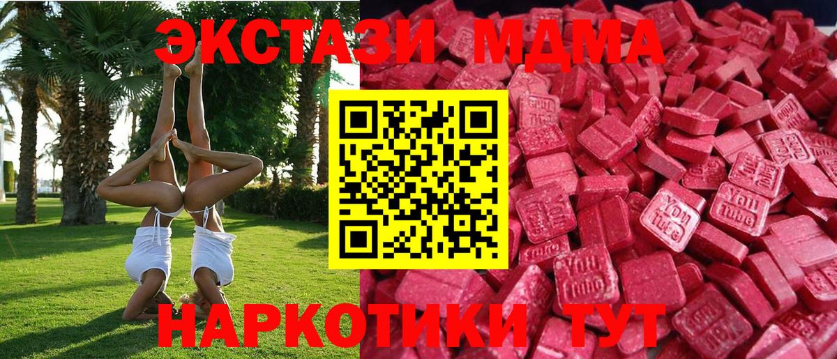 omg ССЫЛКА  Вход с VPN  Волоколамск  ЭКСТАЗИ Philipp Plein  Экстази 