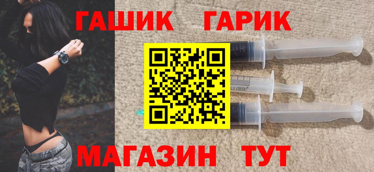 ГАШИШ индика сатива Волоколамск