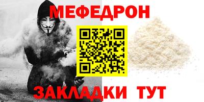 ALPHA-PVP Камышлов