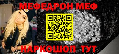 прущая мука Кинель