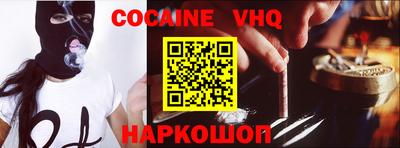 не бодяженный Кандалакша
