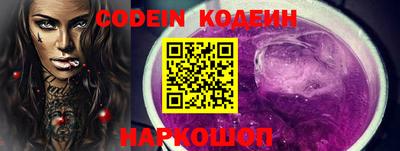 ALPHA-PVP Камышлов