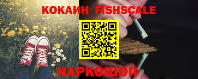 spice Канаш
