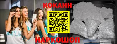spice Канаш