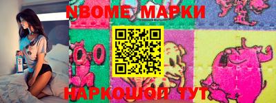 spice Канаш