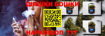 spice Канаш