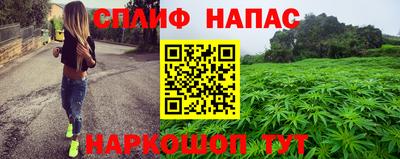 spice Канаш