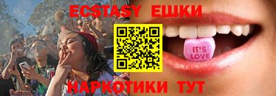 ALPHA-PVP Камышлов