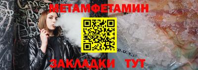 ALPHA-PVP Камышлов