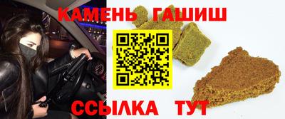 spice Канаш