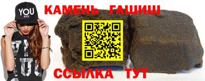 гашиш Кимры