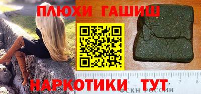 ALPHA-PVP Камышлов