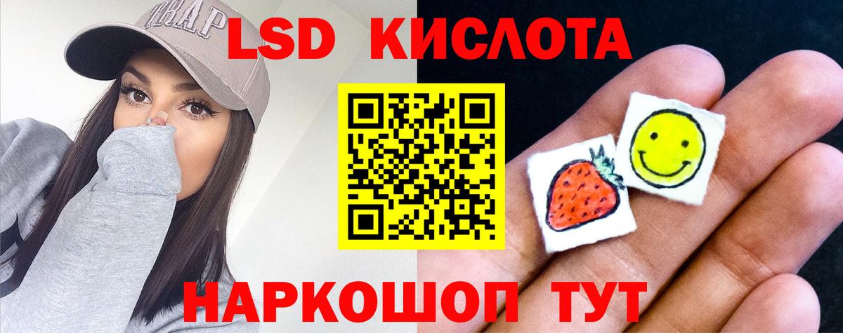 Лсд 25 экстази ecstasy  Вход с VPN  Волоколамск 