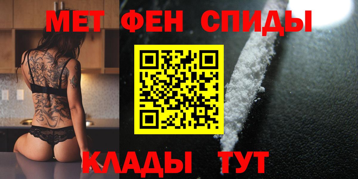 Метамфетамин Methamphetamine Волоколамск