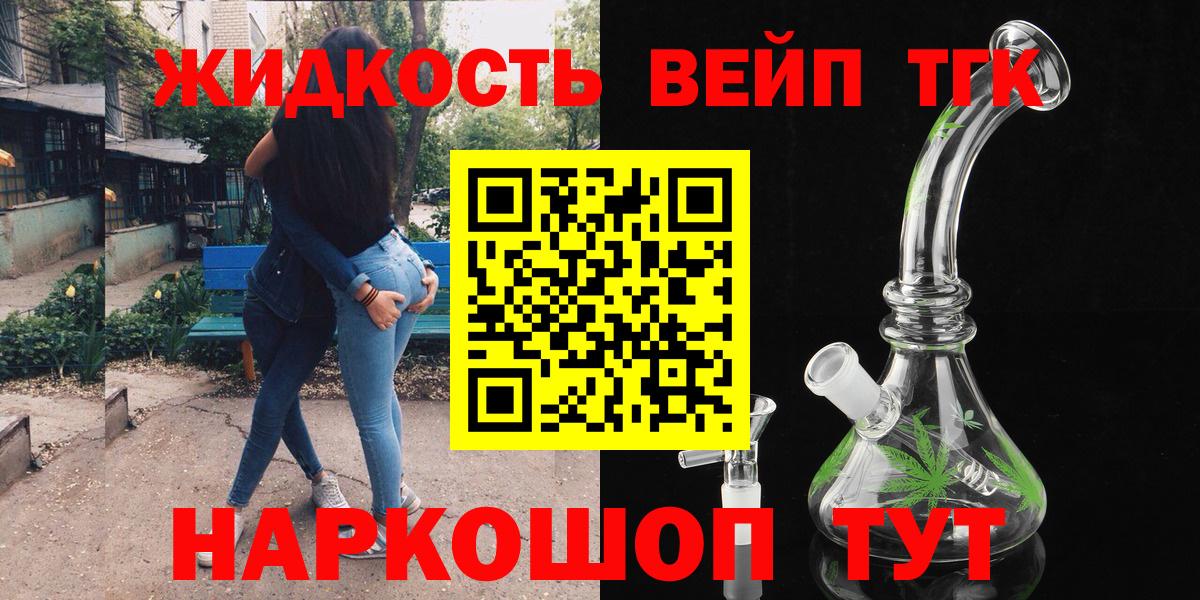 Волоколамск  ТГК концентрат  Вход с VPN 